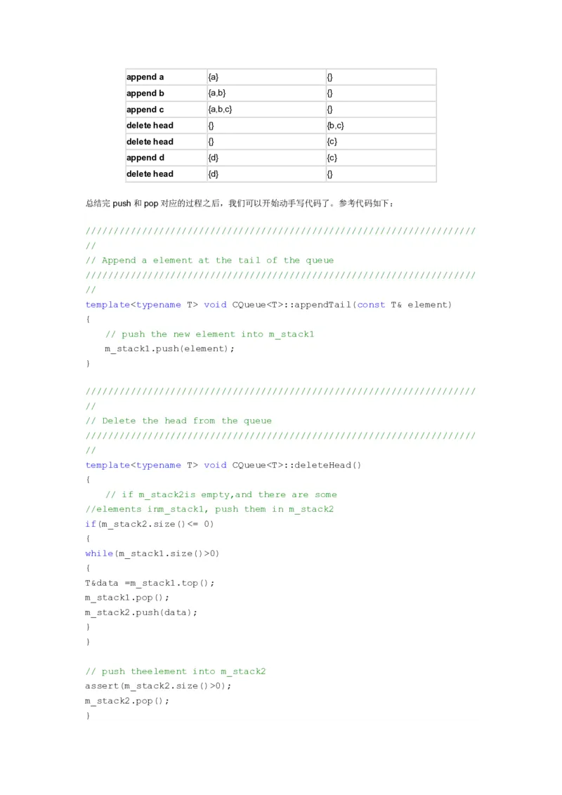 程序员面试题精选100题_2025春招题库汇总_十大行测题库_2023年十大热门题库更新中_03、赛码汇总_2024腾讯7月更新_2017及以前