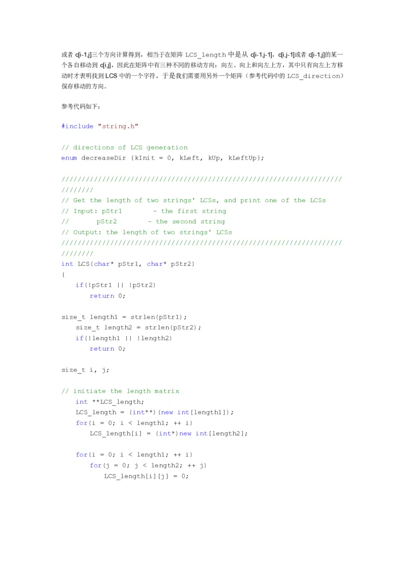 程序员面试题精选100题_2025春招题库汇总_十大行测题库_2023年十大热门题库更新中_03、赛码汇总_2024腾讯7月更新_2017及以前