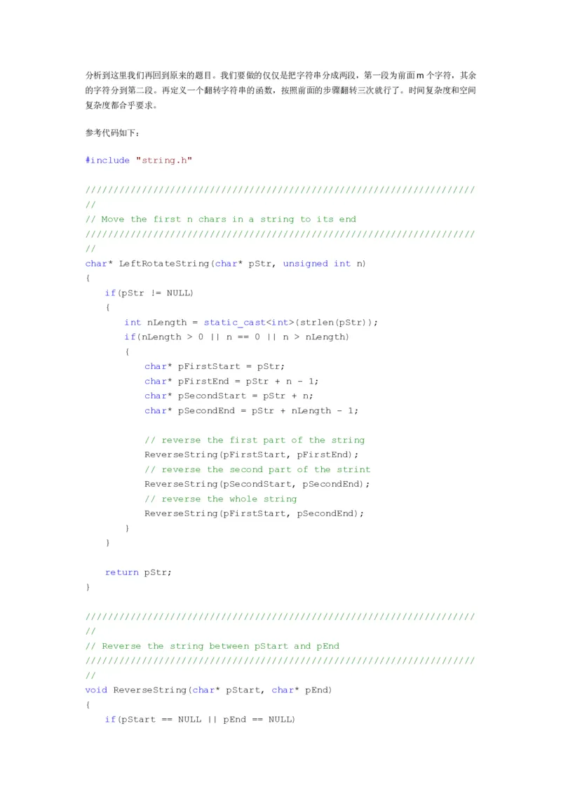 程序员面试题精选100题_2025春招题库汇总_十大行测题库_2023年十大热门题库更新中_03、赛码汇总_2024腾讯7月更新_2017及以前