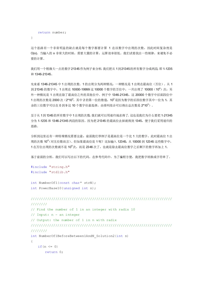 程序员面试题精选100题_2025春招题库汇总_十大行测题库_2023年十大热门题库更新中_03、赛码汇总_2024腾讯7月更新_2017及以前