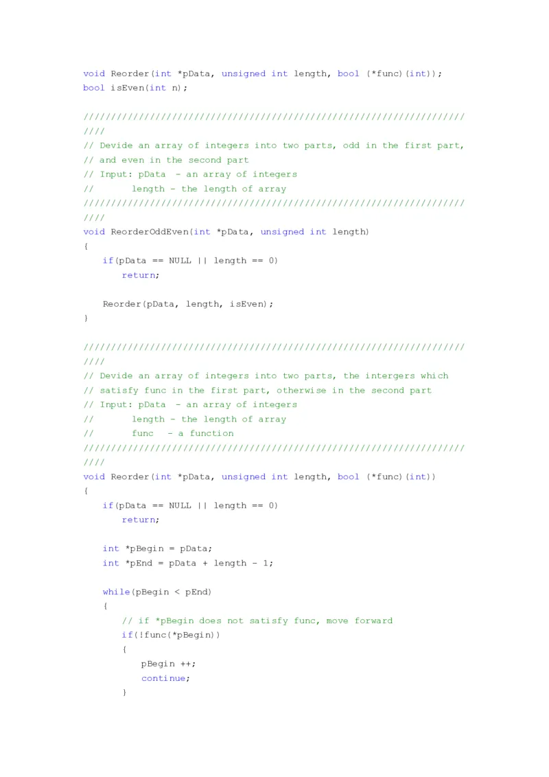 程序员面试题精选100题_2025春招题库汇总_十大行测题库_2023年十大热门题库更新中_03、赛码汇总_2024腾讯7月更新_2017及以前