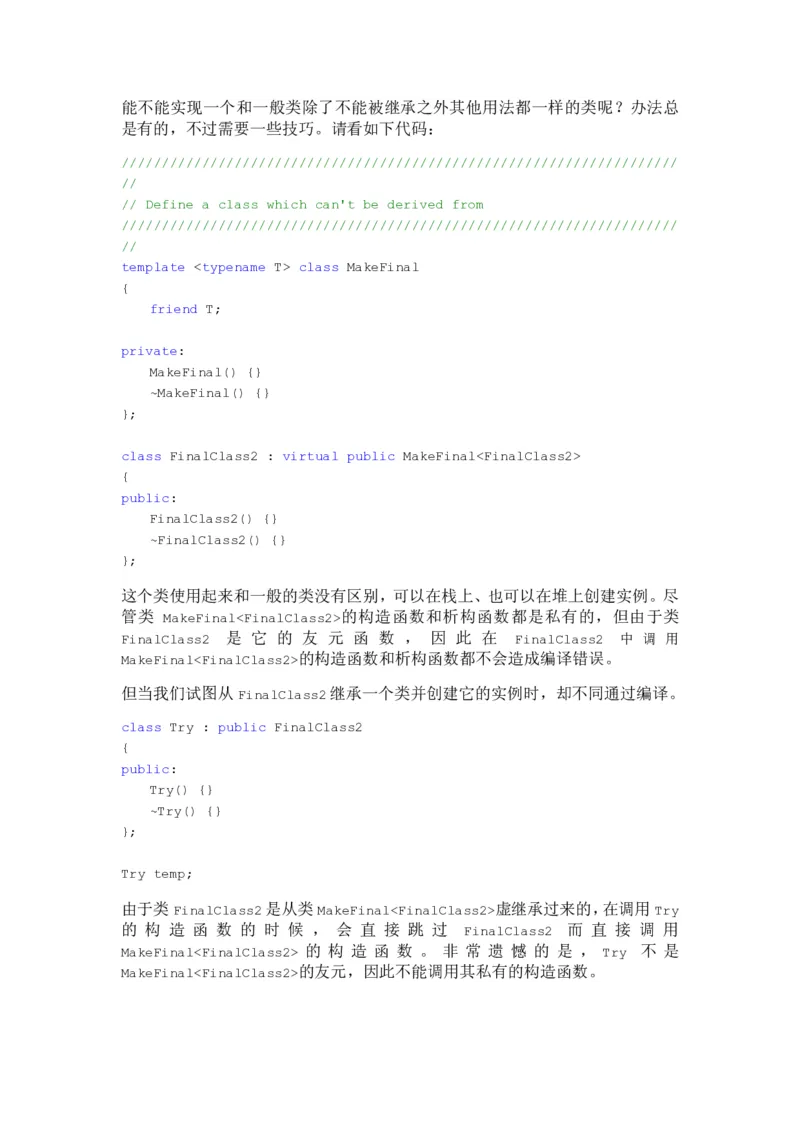 程序员面试题精选100题_2025春招题库汇总_十大行测题库_2023年十大热门题库更新中_03、赛码汇总_2024腾讯7月更新_2017及以前