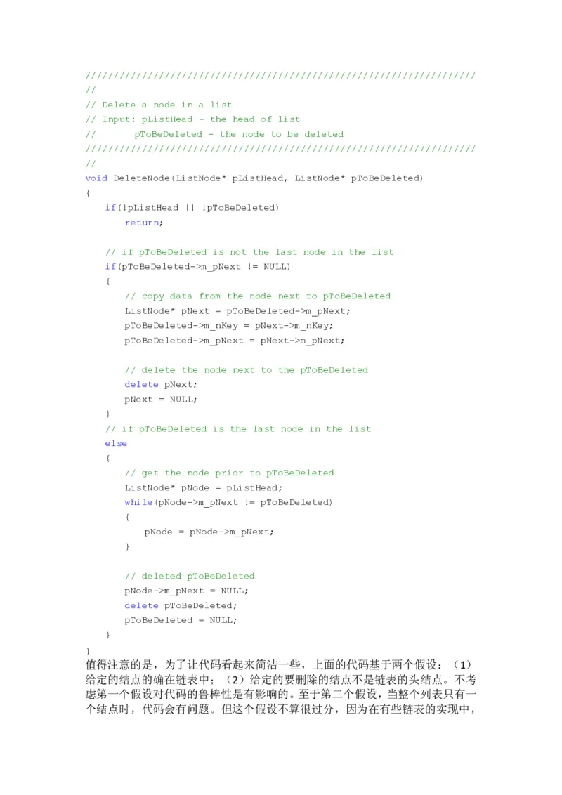 程序员面试题精选100题_2025春招题库汇总_十大行测题库_2023年十大热门题库更新中_03、赛码汇总_2024腾讯7月更新_2017及以前