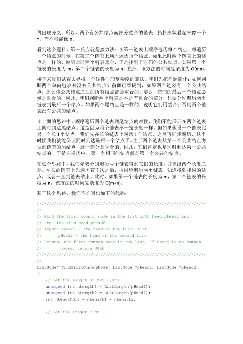 程序员面试题精选100题_2025春招题库汇总_十大行测题库_2023年十大热门题库更新中_03、赛码汇总_2024腾讯7月更新_2017及以前