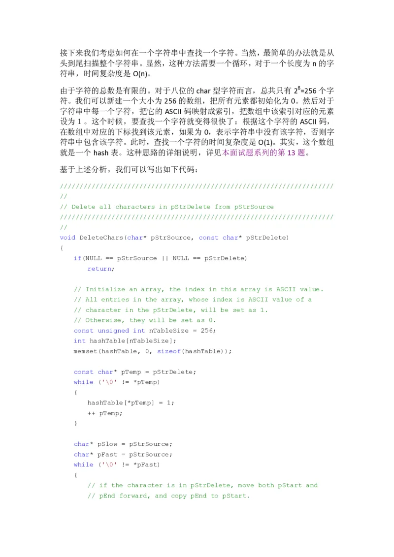 程序员面试题精选100题_2025春招题库汇总_十大行测题库_2023年十大热门题库更新中_03、赛码汇总_2024腾讯7月更新_2017及以前