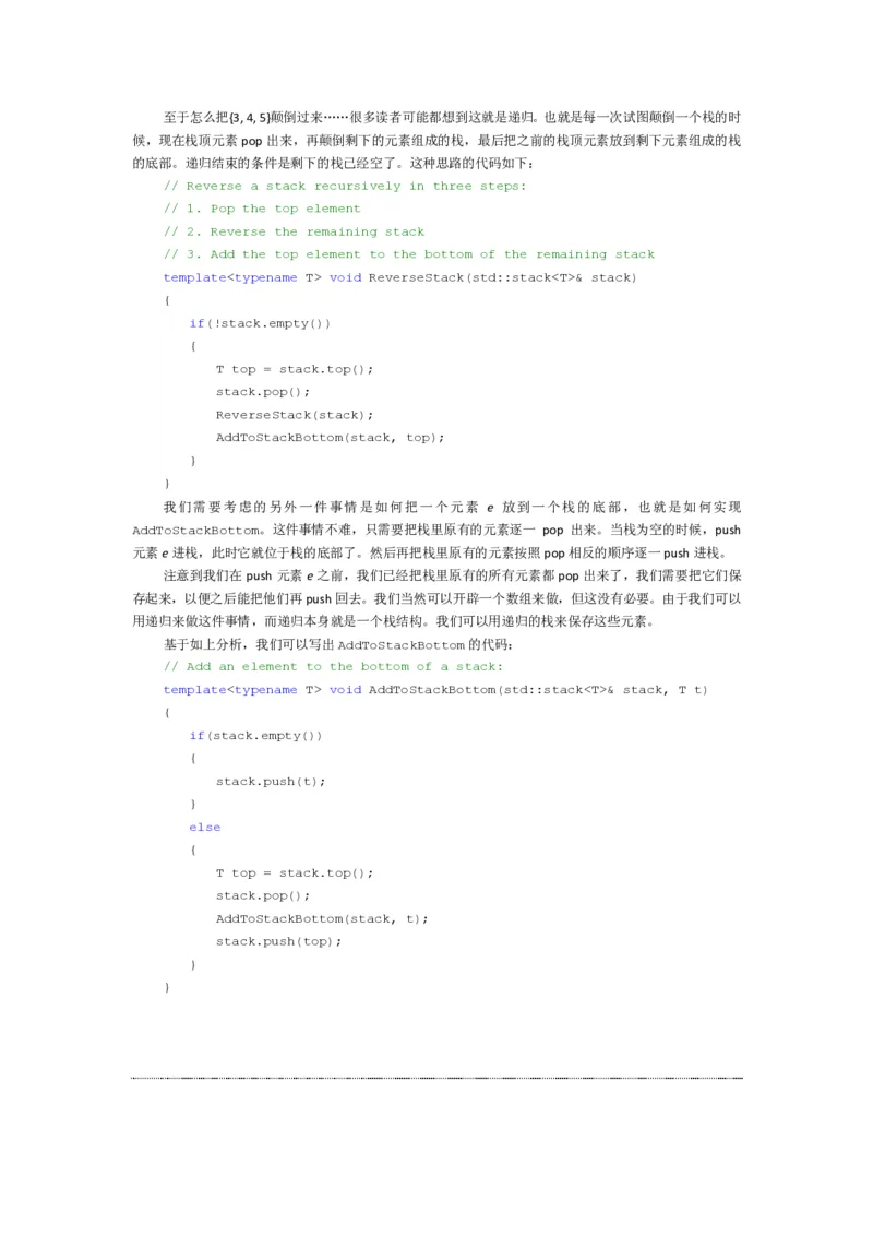 程序员面试题精选100题_2025春招题库汇总_十大行测题库_2023年十大热门题库更新中_03、赛码汇总_2024腾讯7月更新_2017及以前