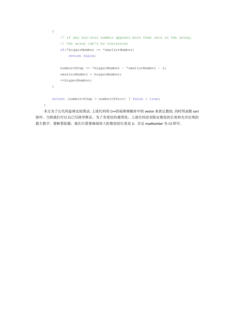 程序员面试题精选100题_2025春招题库汇总_十大行测题库_2023年十大热门题库更新中_03、赛码汇总_2024腾讯7月更新_2017及以前