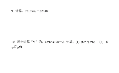 数学思维训练导引（四年级）_小学奥数举一反三1-6年级相关课程_奥数3-6年级思维训练导引+竞赛讲学练考_小学奥数思维训练导引大全3-6年级（Word可打印）