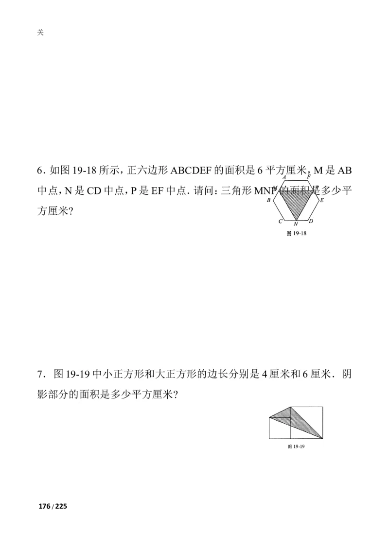数学思维训练导引（四年级）_小学奥数举一反三1-6年级相关课程_奥数3-6年级思维训练导引+竞赛讲学练考_小学奥数思维训练导引大全3-6年级（Word可打印）