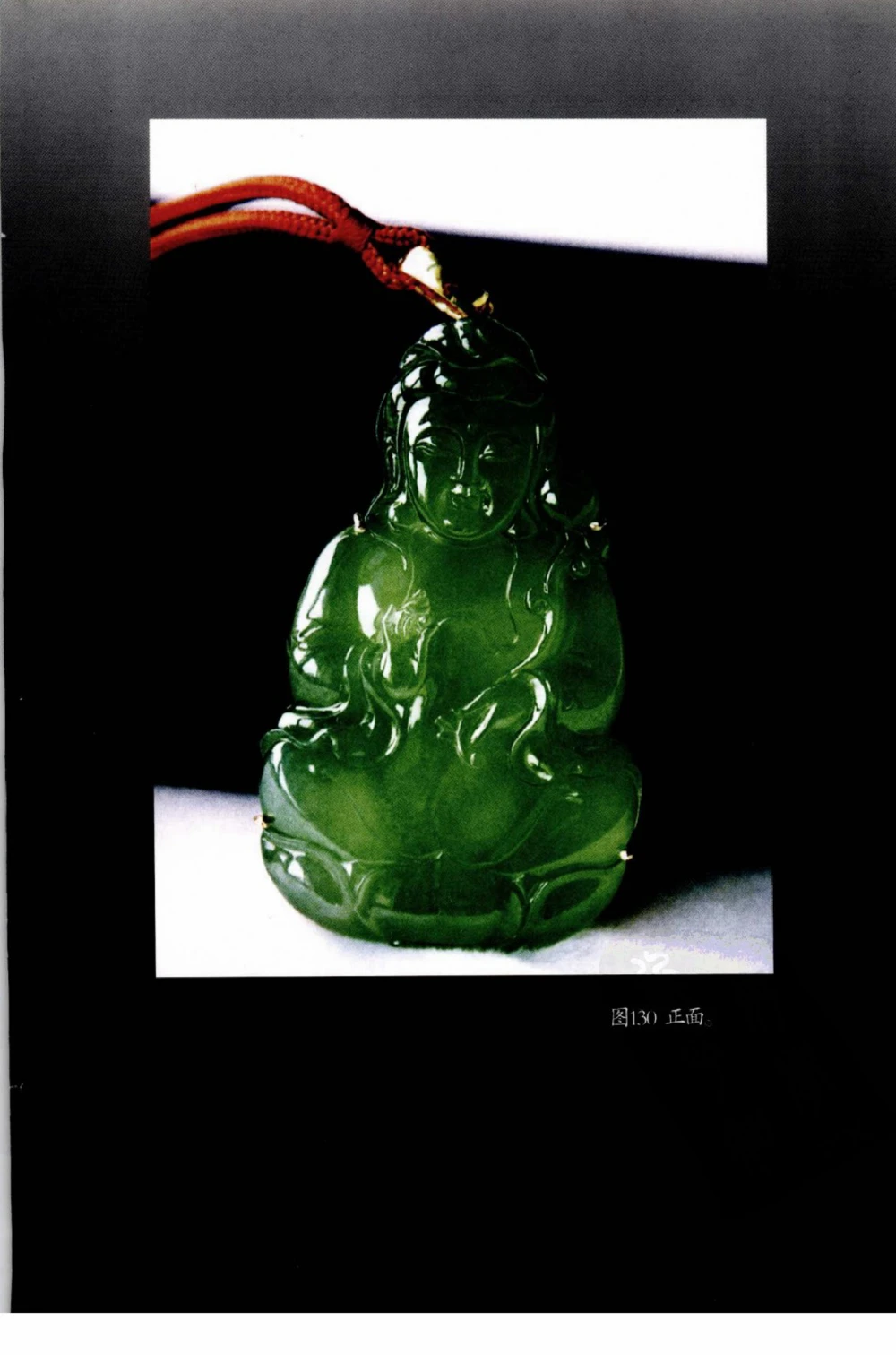 典型表现、神仙口及..._X018-玉石珠宝鉴定教程最新合集_6、翡翠鉴定专题全套课程_翡翠电子书_翡翠鉴赏_41-50