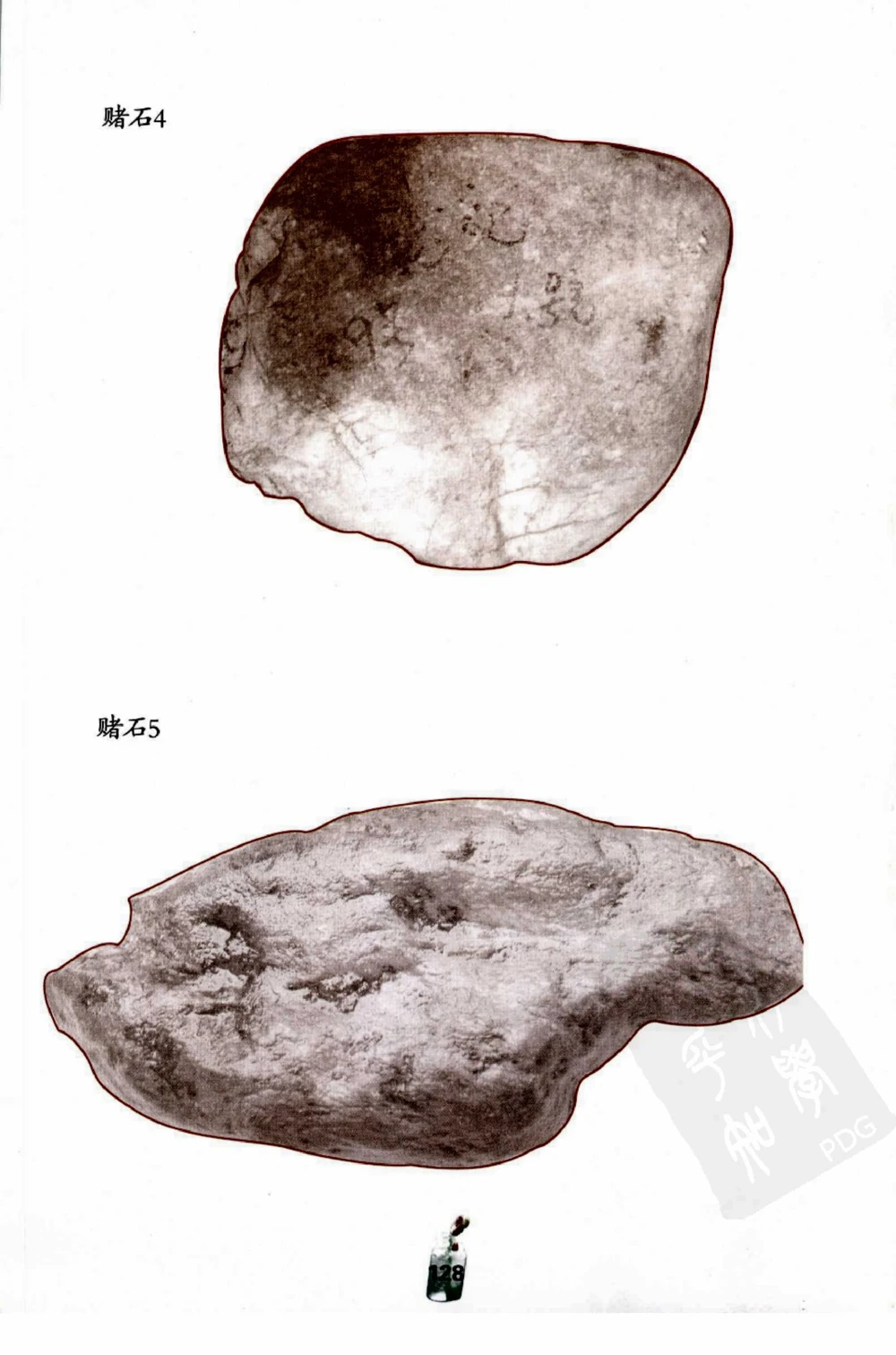 典型表现、神仙口及..._X018-玉石珠宝鉴定教程最新合集_6、翡翠鉴定专题全套课程_翡翠电子书_翡翠鉴赏_41-50