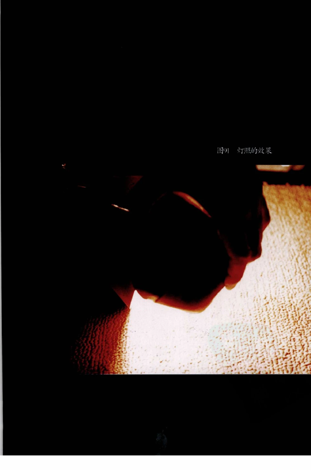 典型表现、神仙口及..._X018-玉石珠宝鉴定教程最新合集_6、翡翠鉴定专题全套课程_翡翠电子书_翡翠鉴赏_41-50