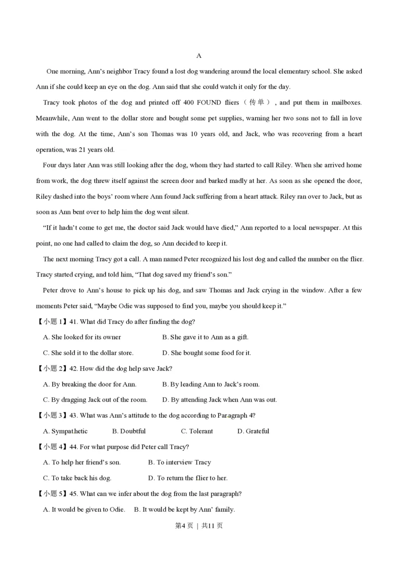 2014年高考英语试卷（山东）（空白卷）_英语历年高考真题_新&middot;PDF版2008-2025&middot;高考英语真题_英语（按年份分类）2008-2025_2014&middot;高考英语真题