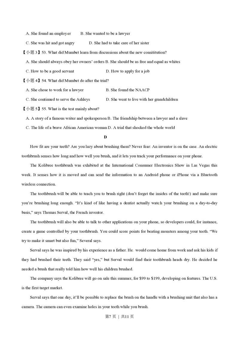 2014年高考英语试卷（山东）（空白卷）_英语历年高考真题_新&middot;PDF版2008-2025&middot;高考英语真题_英语（按年份分类）2008-2025_2014&middot;高考英语真题