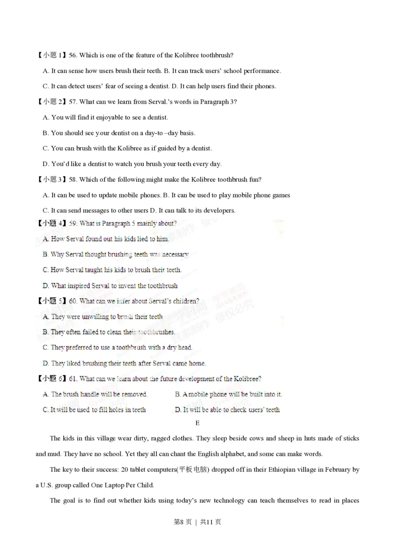 2014年高考英语试卷（山东）（空白卷）_英语历年高考真题_新&middot;PDF版2008-2025&middot;高考英语真题_英语（按年份分类）2008-2025_2014&middot;高考英语真题