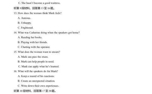 2014年高考英语试卷（湖北）（空白卷）_英语历年高考真题_新&middot;Word版2008-2025&middot;高考英语真题_英语（按年份分类）2008-2025_2014&middot;高考英语真题