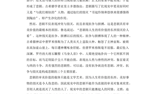 2014年高考语文试卷（新课标Ⅰ卷）（空白卷）_语文历年高考真题_新&middot;Word版2008-2025&middot;高考语文真题_语文（按省份分类）2008-2025_2008-2025&middot;（河南）语文高考真题