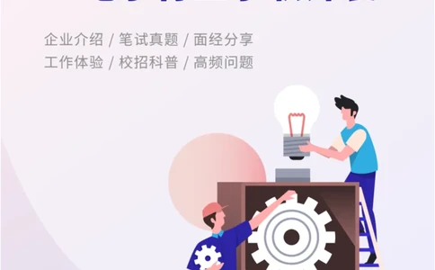 刺猬大疆近年面试（技术）_2025春招题库汇总_十大行测题库_2023年十大热门题库更新中_03、赛码汇总_2024大疆8月更新_大疆校招资料包