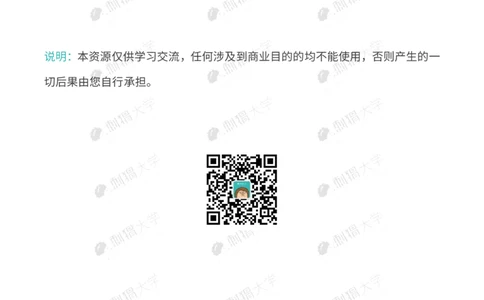刺猬大疆近年面试（技术）_2025春招题库汇总_十大行测题库_2023年十大热门题库更新中_03、赛码汇总_2024大疆8月更新_大疆校招资料包