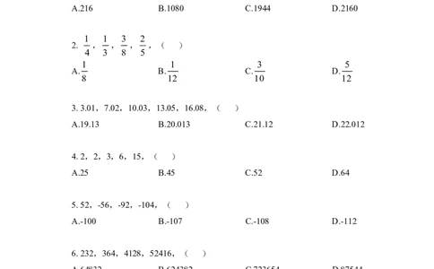 实战练题班讲义-数量关系-学生版_三桶油_中海油_最新中海油招聘考试《通用能力》视频课件_2020ZG行测or职测_zg_实战练题班-职业能力测验王凌燕等，42视频讲义