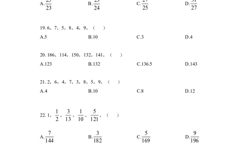 实战练题班讲义-数量关系-学生版_三桶油_中海油_最新中海油招聘考试《通用能力》视频课件_2020ZG行测or职测_zg_实战练题班-职业能力测验王凌燕等，42视频讲义
