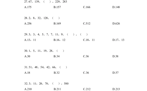 实战练题班讲义-数量关系-学生版_三桶油_中海油_最新中海油招聘考试《通用能力》视频课件_2020ZG行测or职测_zg_实战练题班-职业能力测验王凌燕等，42视频讲义