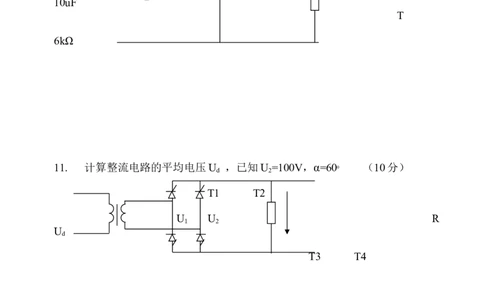 电器试题_2025春招题库汇总_银行题库-1_银行全套上岸资料_500套面试话术_05面试话术实例_07案例_实例美的集团-招聘笔试题库（共76个岗位的笔试题）_华润hr_各单位笔试题库_研发类试题
