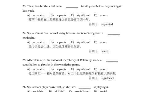 托业语法词汇200题(含每句精译)_2025春招题库汇总_国企题库_中国烟草_3Yancao笔试专业完整知识点（仅需看本专业）_3.7英语_2.托业英语