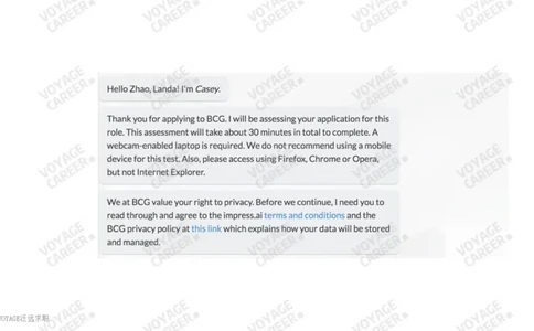 Techonoplast(1)_2025春招题库汇总_咨询题库_2023咨询公司合集（7家）_2023波士顿_Casey真题合辑（重点！！）