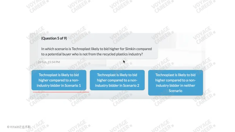 Techonoplast(1)_2025春招题库汇总_咨询题库_2023咨询公司合集（7家）_2023波士顿_Casey真题合辑（重点！！）
