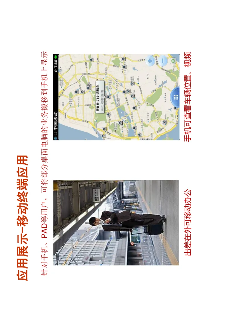 智慧物流(烟草)_三桶油_中国石油_中石油笔试_笔试。！_7-专业测试部分（仅需看自己专业即可）_3.11烟草行业物流知识