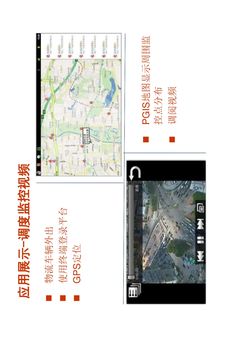 智慧物流(烟草)_三桶油_中国石油_中石油笔试_笔试。！_7-专业测试部分（仅需看自己专业即可）_3.11烟草行业物流知识