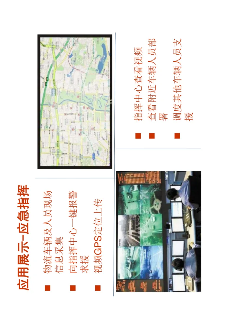 智慧物流(烟草)_三桶油_中国石油_中石油笔试_笔试。！_7-专业测试部分（仅需看自己专业即可）_3.11烟草行业物流知识