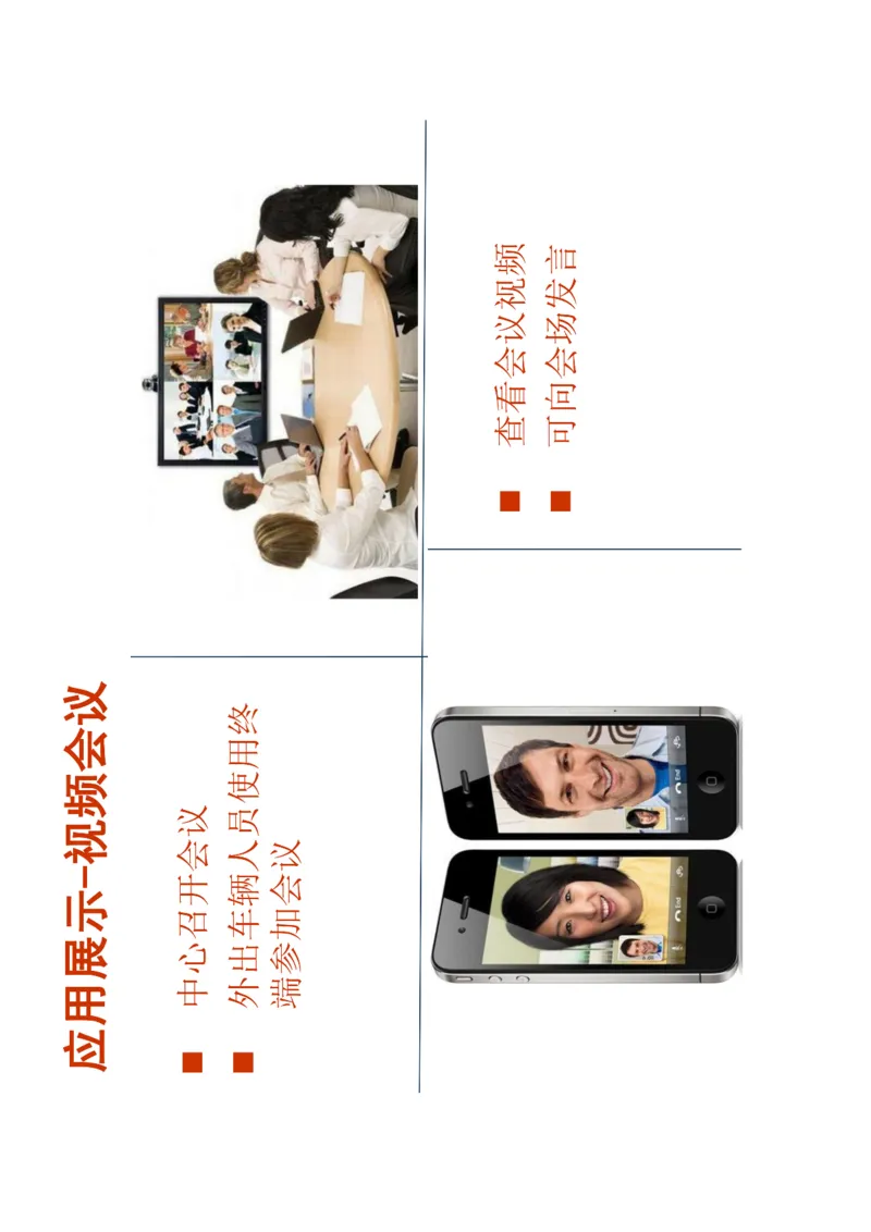 智慧物流(烟草)_三桶油_中国石油_中石油笔试_笔试。！_7-专业测试部分（仅需看自己专业即可）_3.11烟草行业物流知识