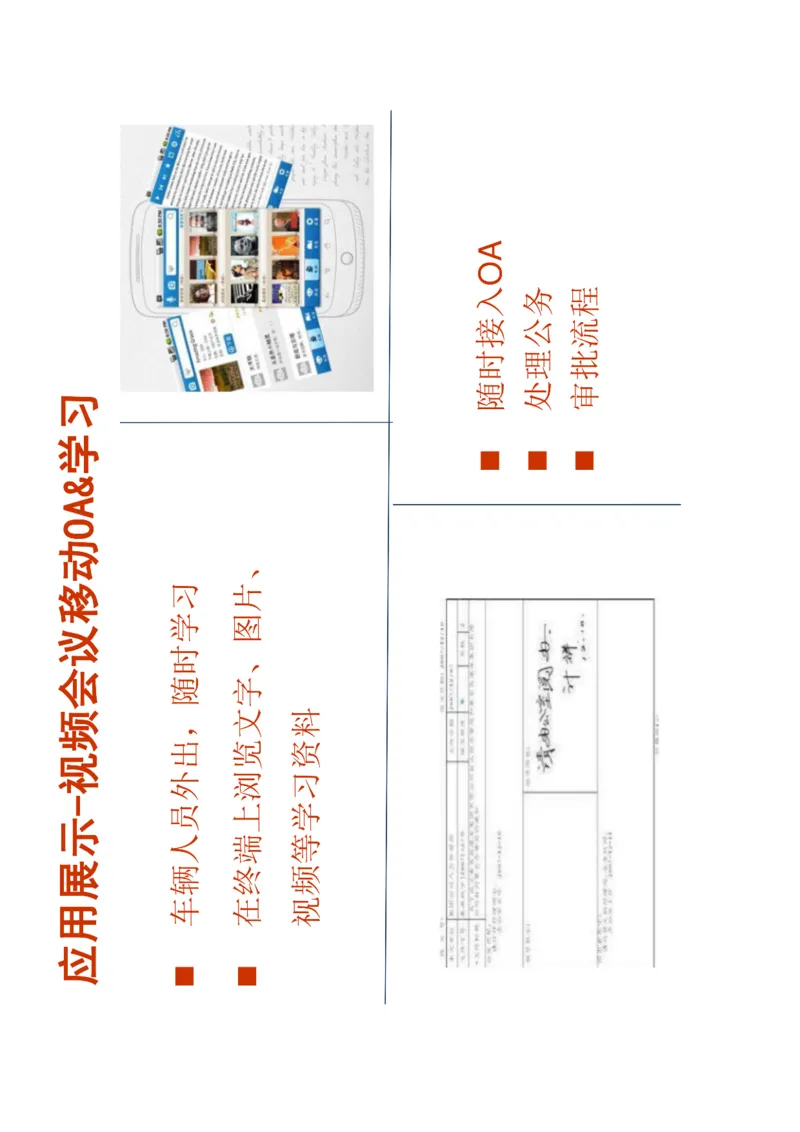 智慧物流(烟草)_三桶油_中国石油_中石油笔试_笔试。！_7-专业测试部分（仅需看自己专业即可）_3.11烟草行业物流知识