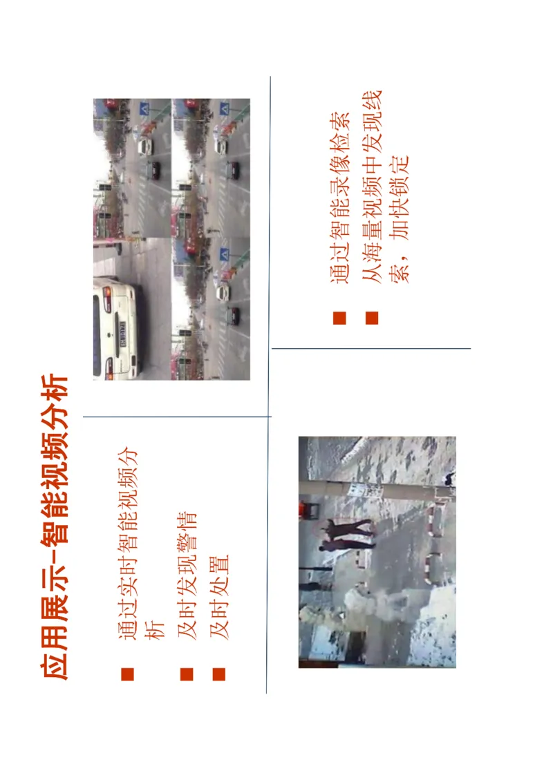 智慧物流(烟草)_三桶油_中国石油_中石油笔试_笔试。！_7-专业测试部分（仅需看自己专业即可）_3.11烟草行业物流知识