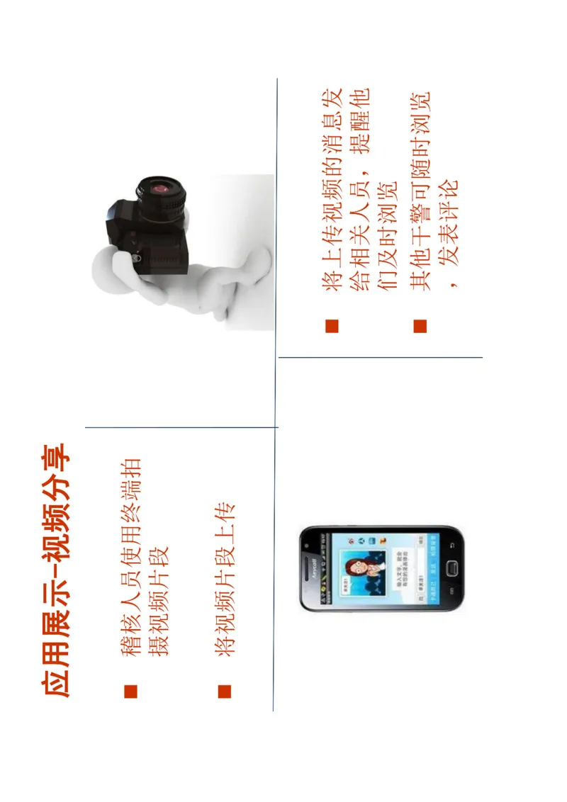 智慧物流(烟草)_三桶油_中国石油_中石油笔试_笔试。！_7-专业测试部分（仅需看自己专业即可）_3.11烟草行业物流知识