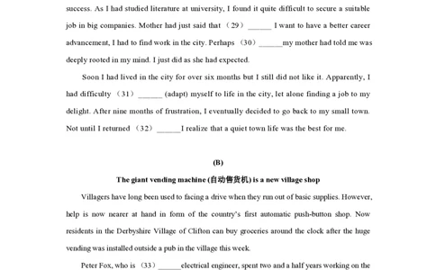 2014年高考英语试卷（上海）（秋考）（空白卷）_英语历年高考真题_新&middot;PDF版2008-2025&middot;高考英语真题_英语（按年份分类）2008-2025_2014&middot;高考英语真题