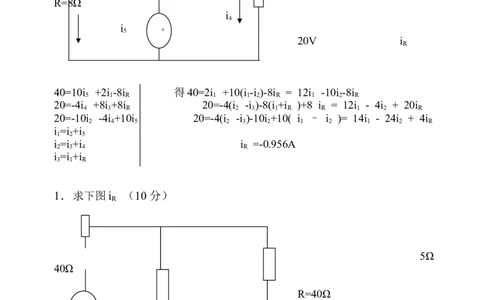 电器试题答案_2025春招题库汇总_银行题库-1_银行全套上岸资料_500套面试话术_05面试话术实例_07案例_实例美的集团-招聘笔试题库（共76个岗位的笔试题）_华润hr_各单位笔试题库