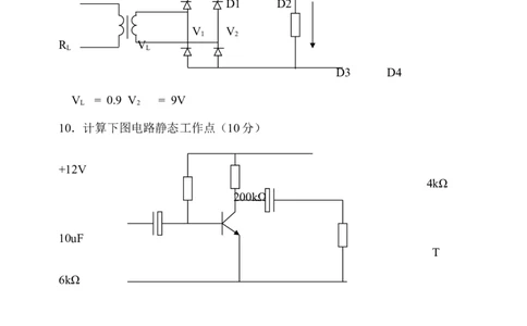 电器试题答案_2025春招题库汇总_银行题库-1_银行全套上岸资料_500套面试话术_05面试话术实例_07案例_实例美的集团-招聘笔试题库（共76个岗位的笔试题）_华润hr_各单位笔试题库