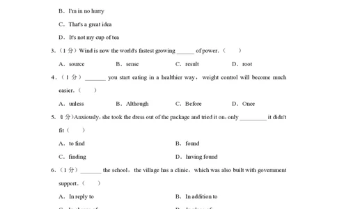 2014年高考英语试卷（天津）（空白卷）_英语历年高考真题_新&middot;PDF版2008-2025&middot;高考英语真题_英语（按试卷类型分类）2008-2025_自主命题卷&middot;英语（2008-2025）_天津自主命题&middot;英语（2008-2024）