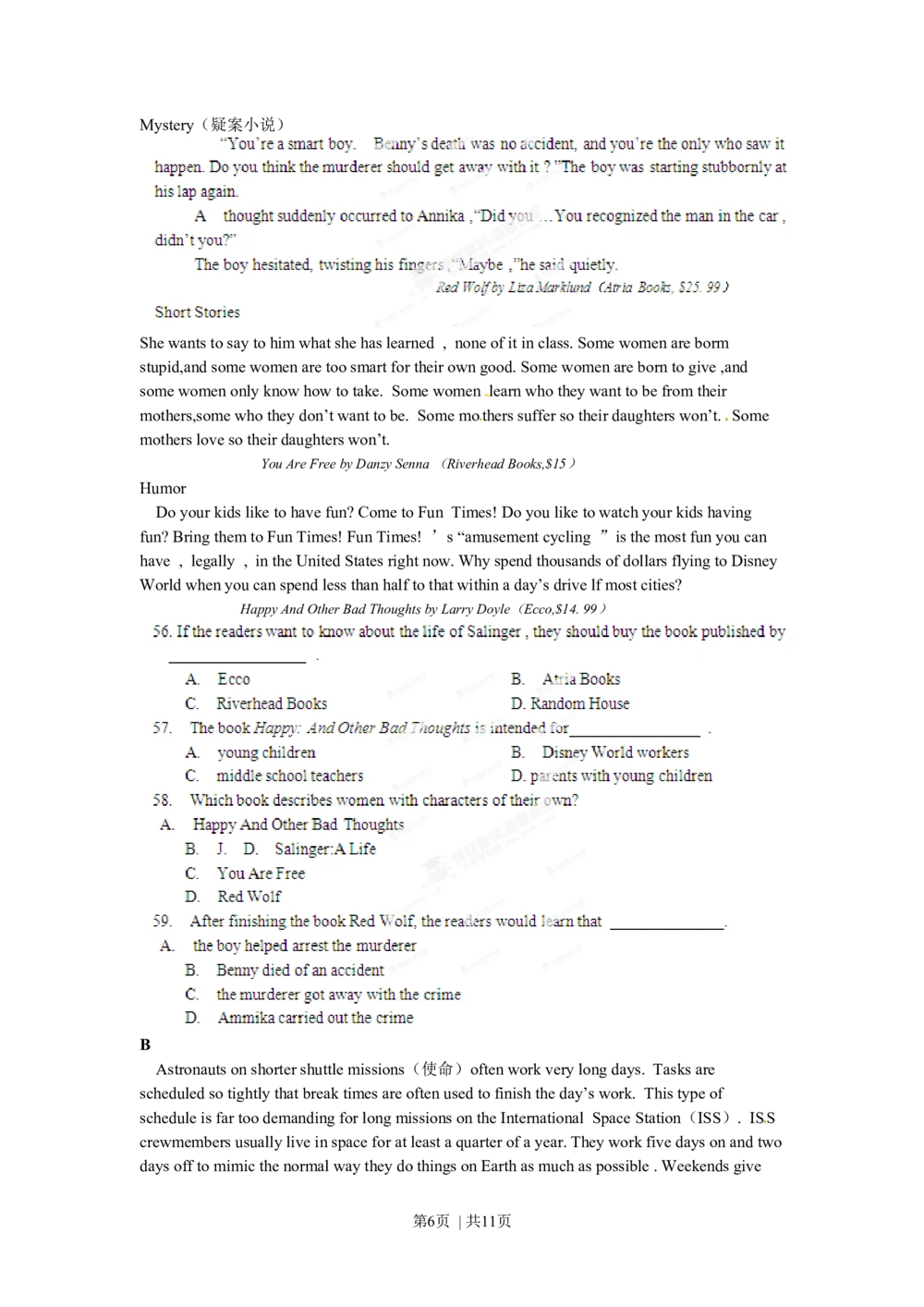 2012年高考英语试卷（辽宁）（空白卷）_英语历年高考真题_新&middot;Word版2008-2025&middot;高考英语真题_英语（按试卷类型分类）2008-2025_自主命题卷&middot;英语（2008-2025）_辽宁自主命题&middot;英语（2012-2014）