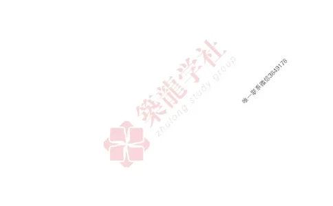 2025一建-管理-864考证宝典必刷500题_2026年一级建造师_2026年一建管理_2025年一建管理SVIP_01-精华文档✿电子教材✿历年真题_05-管理《864考证宝典必刷500题》ZL