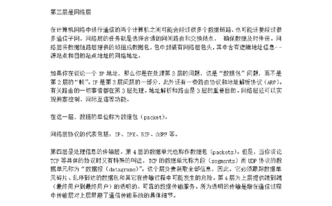 华为软件测试工程师笔试及部分答案-、_2025春招题库汇总_十大行测题库_2023年十大热门题库更新中_03、赛码汇总_2024华为综合全套7月更新_华为测试工程师笔试题-等多个文件