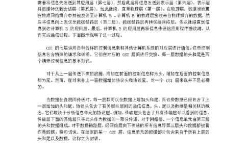 华为软件测试工程师笔试及部分答案-、_2025春招题库汇总_十大行测题库_2023年十大热门题库更新中_03、赛码汇总_2024华为综合全套7月更新_华为测试工程师笔试题-等多个文件