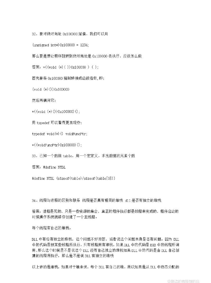 华为软件测试工程师笔试及部分答案-、_2025春招题库汇总_十大行测题库_2023年十大热门题库更新中_03、赛码汇总_2024华为综合全套7月更新_华为测试工程师笔试题-等多个文件