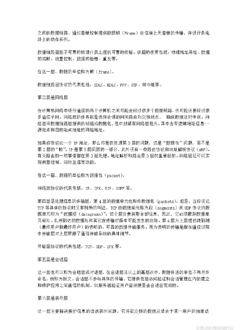 华为软件测试工程师笔试及部分答案-、_2025春招题库汇总_十大行测题库_2023年十大热门题库更新中_03、赛码汇总_2024华为综合全套7月更新_华为测试工程师笔试题-等多个文件