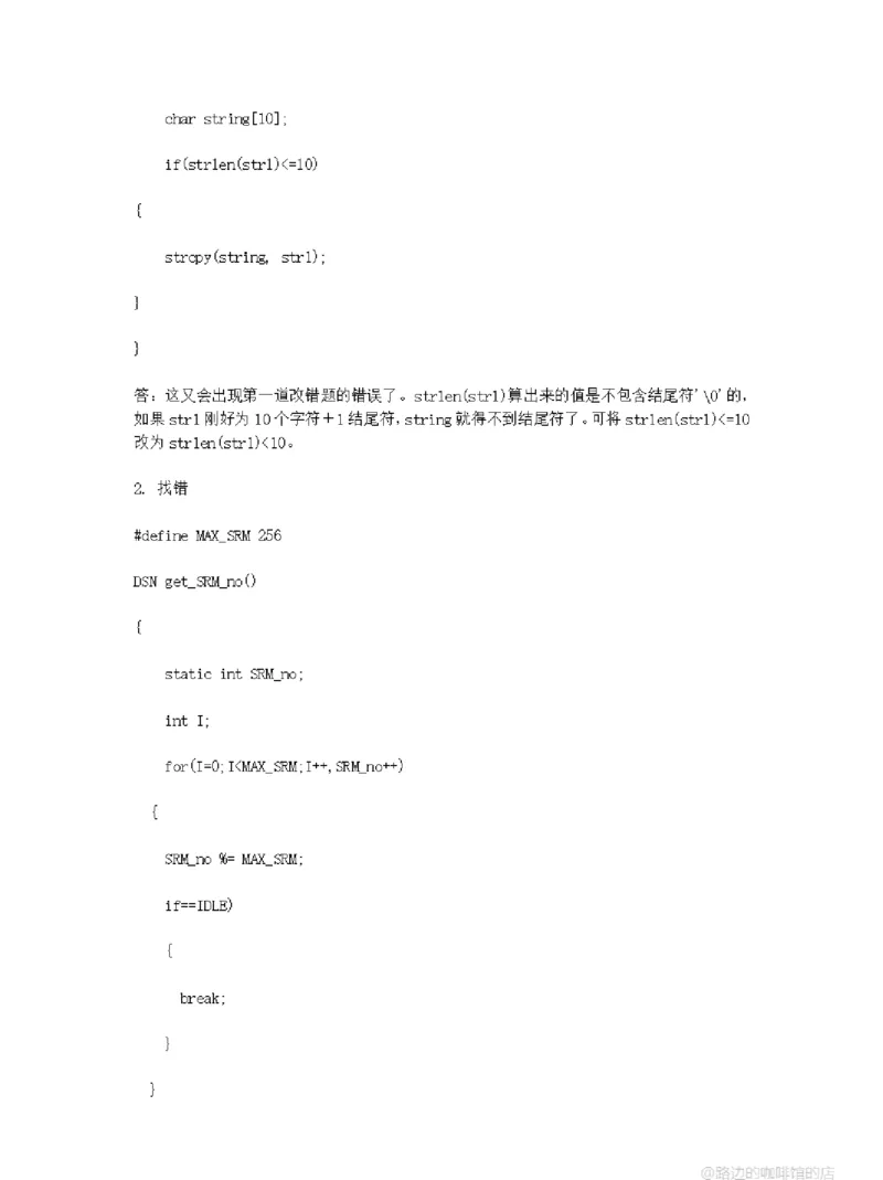 华为软件测试工程师笔试及部分答案-、_2025春招题库汇总_十大行测题库_2023年十大热门题库更新中_03、赛码汇总_2024华为综合全套7月更新_华为测试工程师笔试题-等多个文件