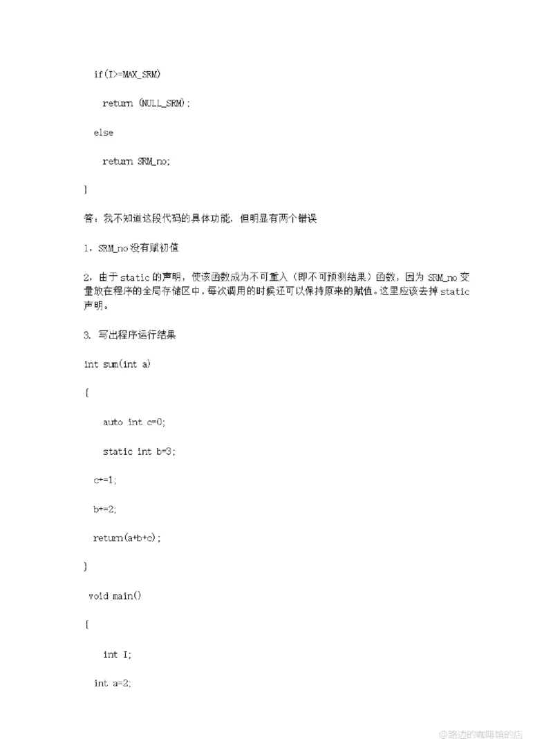 华为软件测试工程师笔试及部分答案-、_2025春招题库汇总_十大行测题库_2023年十大热门题库更新中_03、赛码汇总_2024华为综合全套7月更新_华为测试工程师笔试题-等多个文件
