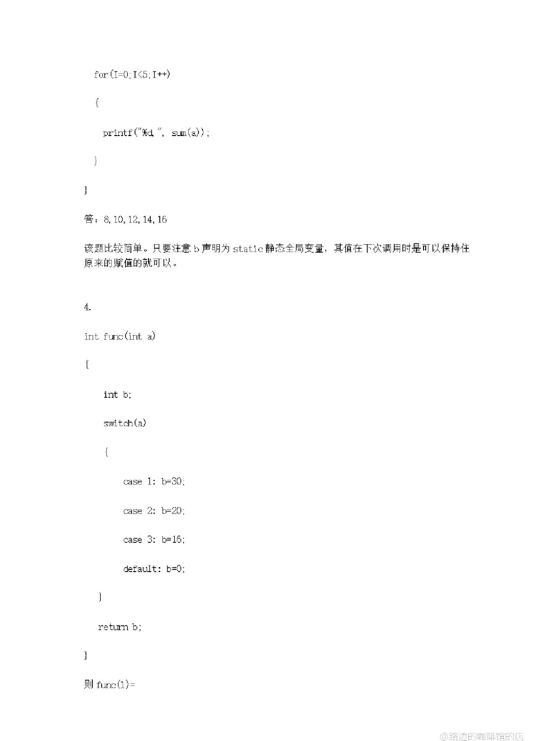 华为软件测试工程师笔试及部分答案-、_2025春招题库汇总_十大行测题库_2023年十大热门题库更新中_03、赛码汇总_2024华为综合全套7月更新_华为测试工程师笔试题-等多个文件